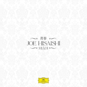 Joe Hisaishi | Mládi [ Vinyle Couleur Bleu Transparent & Noir Opaque-Tirage Limité] - DJ FOR LIFE