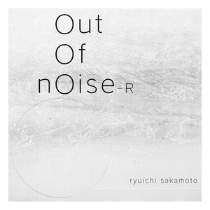 Out of Noise-R [Vinyl] [Import] - DJ FOR LIFE